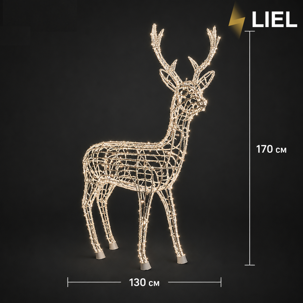 Новогодний световой олень LIEL 3D, 200 LED, 170 см, теплый белый цвет свечения, IP67, декоративная светодиодная фигура для улицы, арт. G-0008