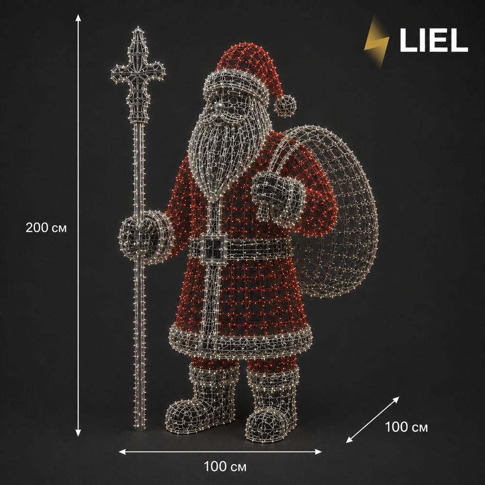 Новогодняя светодиодная фигура Санта-Клаус LIEL 3D, 400 LED, 200 см, IP67, декоративная LED фигура для улицы, арт. NF0002