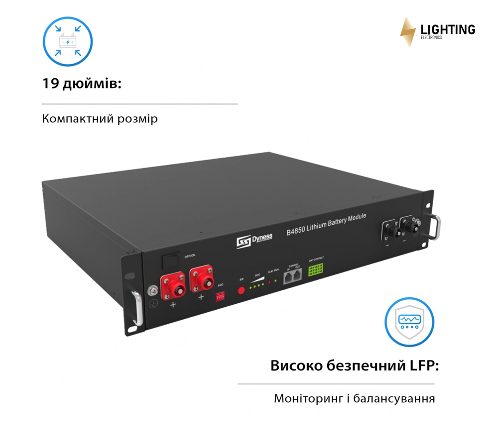 Акумуляторний модуль Dyness B4850 48V 50Ah, 2.4kW LifePO4