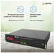 Акумуляторний модуль Dyness B4850 48V 50Ah, 2.4kW LifePO4