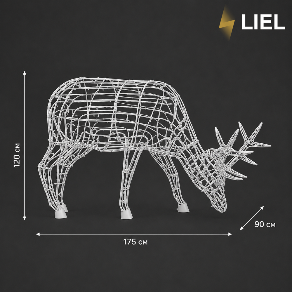Новогодний световой олень LIEL 3D, 200 LED, 120 см, холодный цвет свечения, IP67, декоративная светодиодная фигура для улицы, арт. G-0009