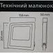 Світлодіодний вуличний LED прожектор на сонячній батареї герметичний LIEL, 25Вт 6500К  чорний
