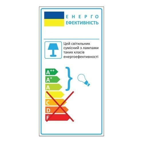 Люстра под лампу LIEL золото
