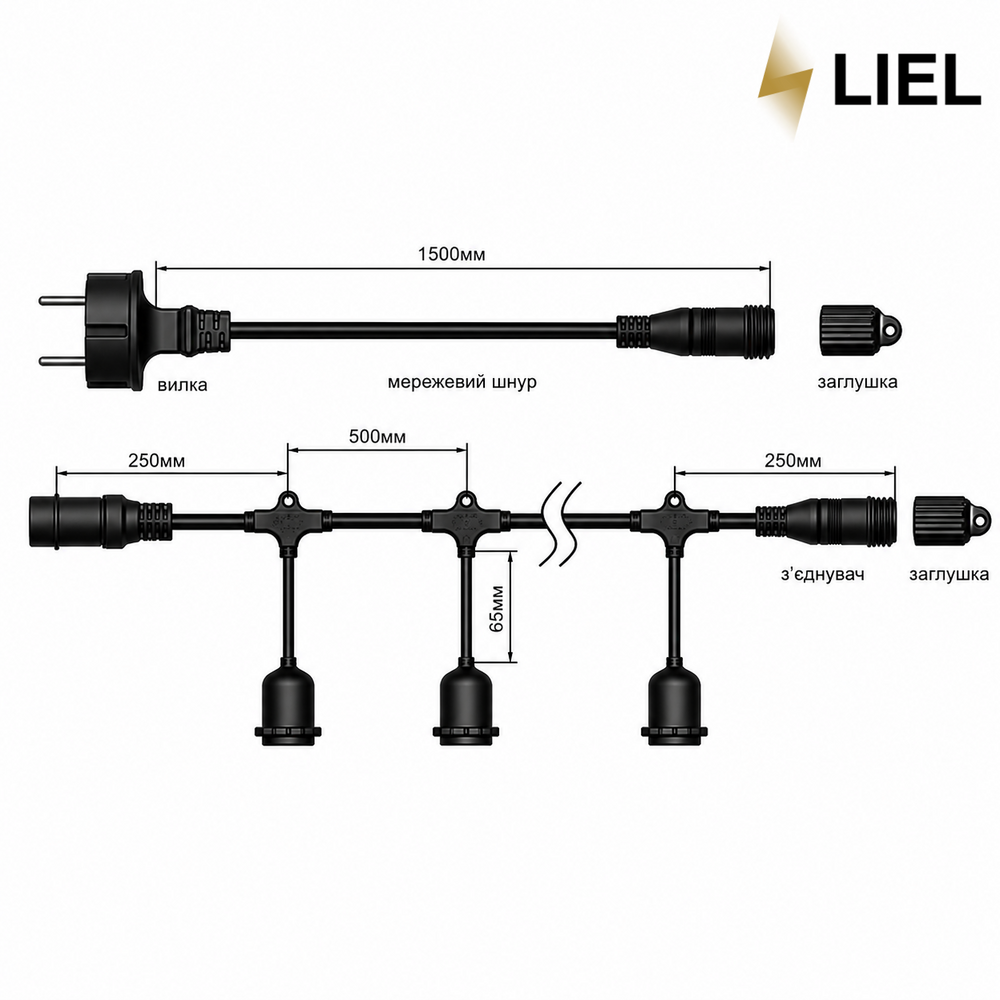 Вулична ретро гірлянда лампочки Belt Light LIEL Standart + 25м/50 патронів, чорний кабель, IP65, арт. 07487
