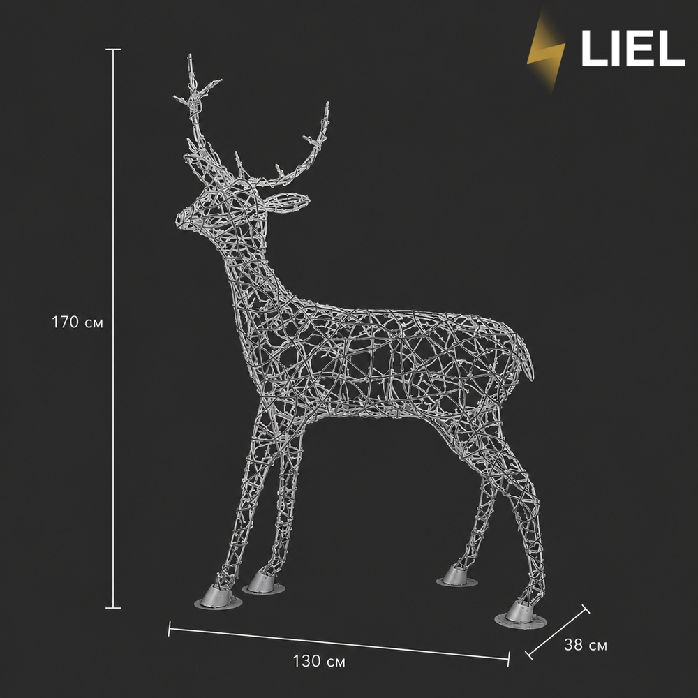 Новорічний світловий олень LIEL 3D, 200 LED, 170 см, холодний колір світіння, IP67, декоративна світлодіодна фігура для вулиці, арт. G-0011