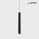 Магнитный трековый светильник LIEL 3-5Вт OSRAM H400mm для магнитной шины 23мм, Гарантия 5 лет, чорний, білий, золото, алюміній