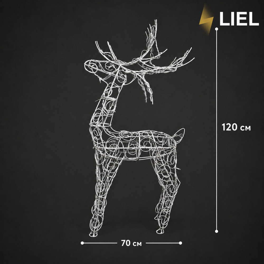 Новогодний световой олень LIEL 3D, 100 LED, 120 см, теплый белый цвет свечения, IP67, декоративная светодиодная фигура для улицы, арт. SF0002