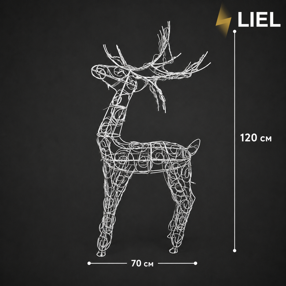 Новорічний світловий олень LIEL 3D, 100 LED, 120 см, холодний білий колір світіння, IP67, декоративна світлодіодна фігура для вулиці, арт. SF0003